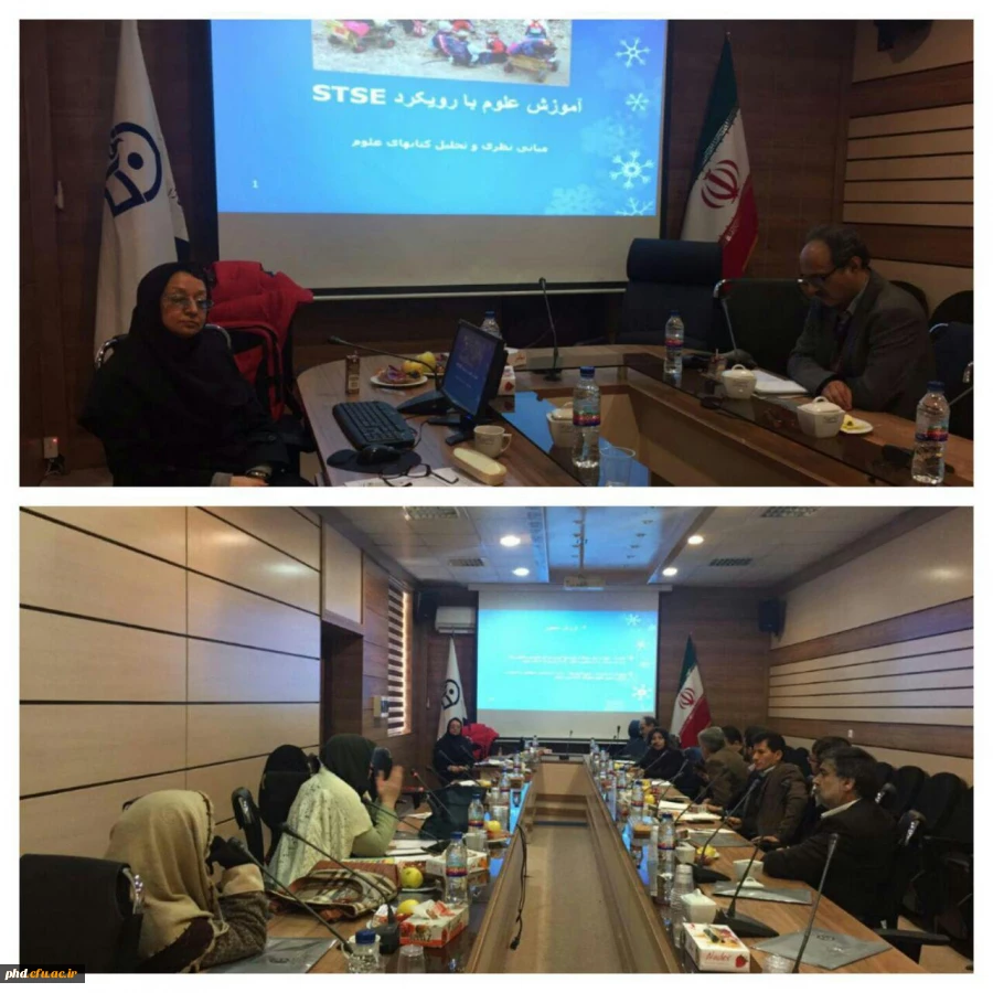 کارگاه علوم