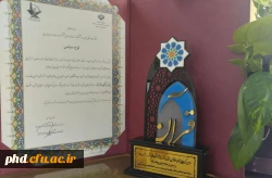 کانون عترت پردیس شهید هاشمی نژاد به عنوان کانون برتر