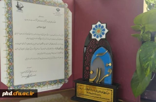 کانون عترت پردیس شهید هاشمی نژاد به عنوان کانون برتر