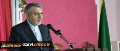 وزیر فرهنگ و ارشاد اسلامی در اختتامیه دوره بالندگی در نوشهر