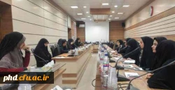 جلسه هم اندیشی