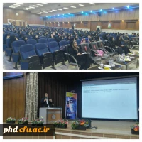 برگزاری همایش کیهان شناسی