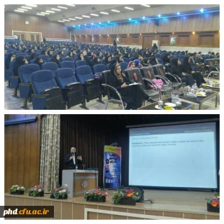 برگزاری همایش کیهان شناسی