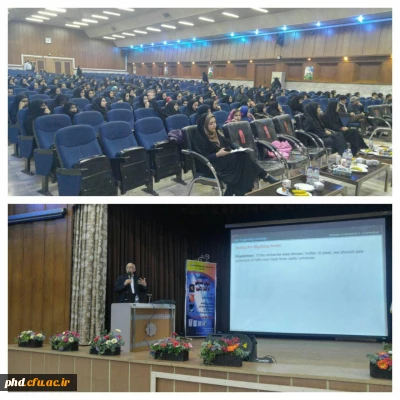 برگزاری همایش کیهان شناسی