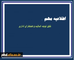 کارگاه آموزشی