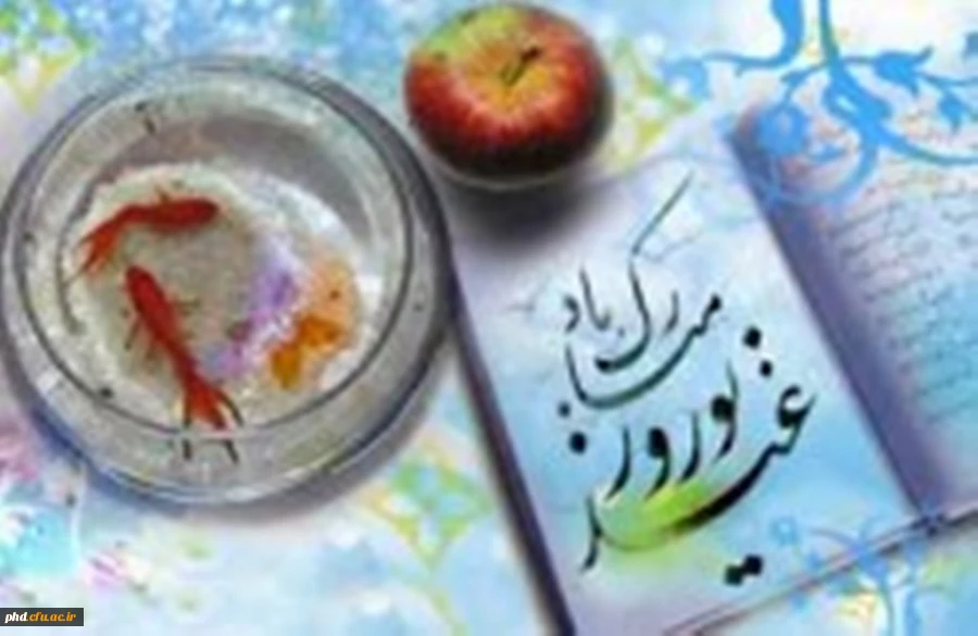 جلسه معارفه