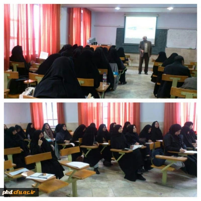 برگزاری دوره شش ساعته آموزش و بهسازی نیروی انسانی با موضوع طرحی جامع برای زندگی