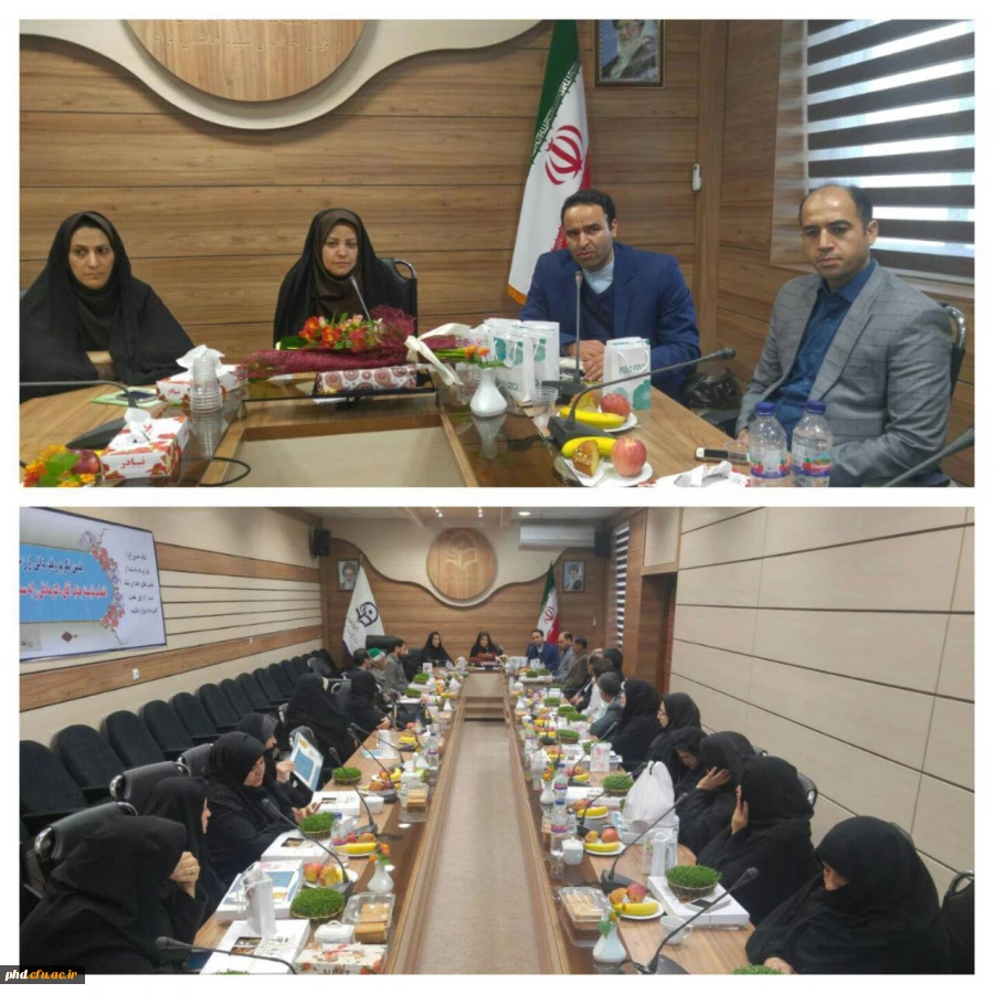 آخرین جلسه  شورای اداری پردیس