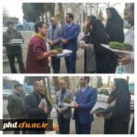 شورای اداری