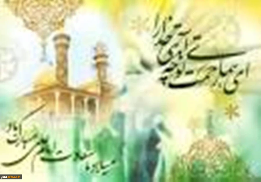 ولادت حضرت علی