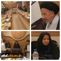 گرامیداشت روز ولادت امام علی