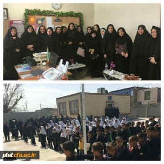 برگزاری طرح ده ورزی در همه ی کلاسهای علوم تربیتی