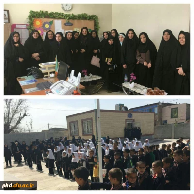 برگزاری طرح ده ورزی در همه ی کلاسهای علوم تربیتی