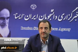 مصاحبه مطبوعاتی  رئیس دانشگاه فرهنگیان خراسان رضوی با خبرگزاری  دانشجویان ایران "ایسنا "