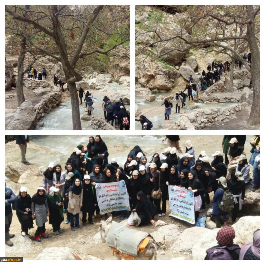 اردوی اخلمد