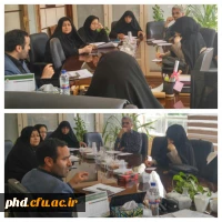 شورای هوشمندسازی