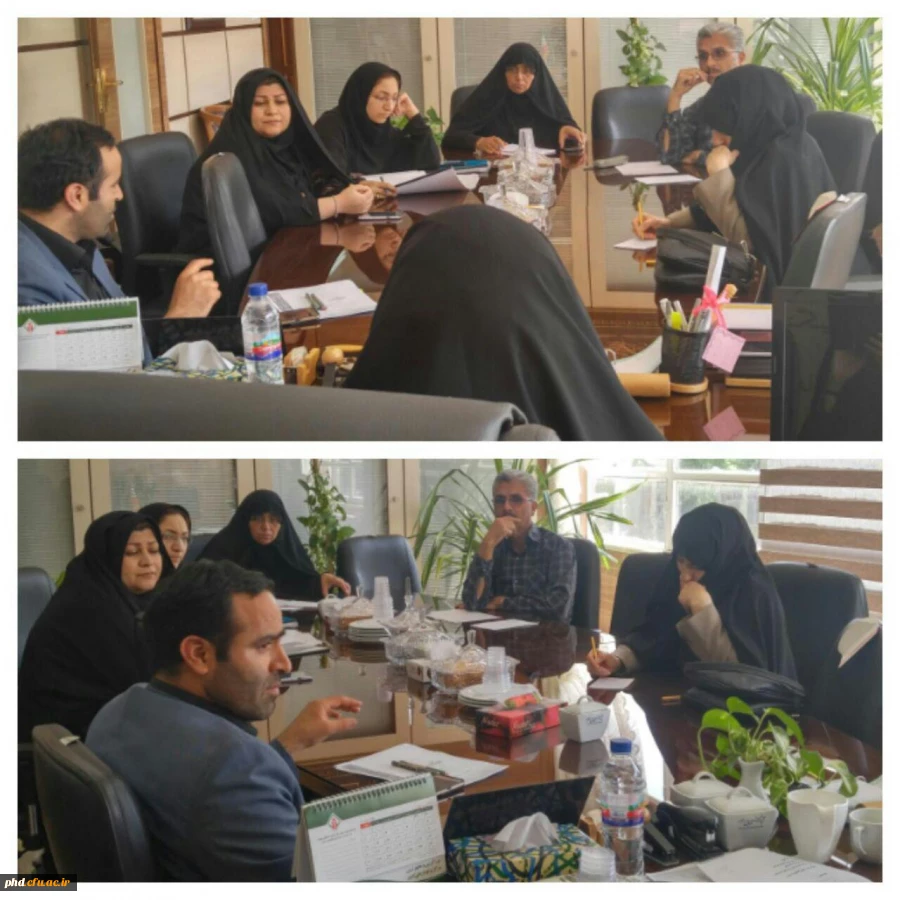 شورای هوشمندسازی