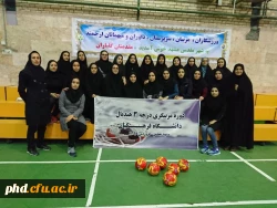 مربیگری هندبال