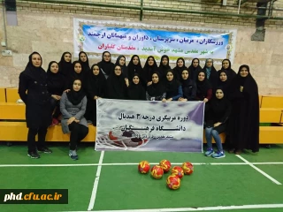 دوره مربیگری درجه 3 هندبال در دانشگاه فرهنگیان پردیس شهید هاشمی نژاد مشهدبرگزار شد.
