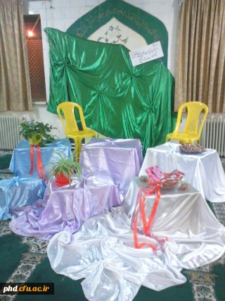 برگزاری جشن به مناسبت مبعث رسول اکرم (ص)در پردیس شهیدهاشمی نژاد