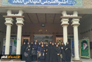 بازدید دانش آموزان دوره دوم متوسطه آموزش وپرورش ناحیه دو مشهد از پردیس شهید هاشمی نژاد