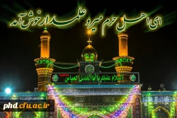 ولادت حضرت ابوالفضل