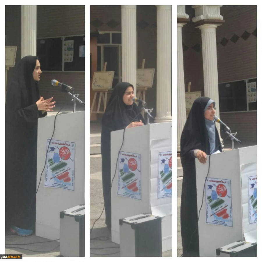 تریبون آزاد