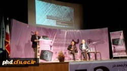 همایش سبزوار