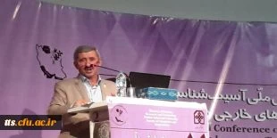 سخنرانی دکتر کیانی معاونت معاونت نظارت و ارزیابی و تضمین کیفیت دانشگاه فرهنگیان در دومین همایش ملی آسیب شناسی آموزش زبانهای خارجی