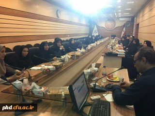 نشست تخصصی شایستگی های معلمی در قرن ٢١