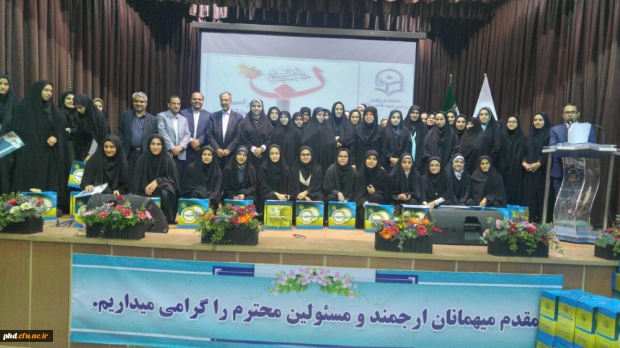 بزم مهرورزان