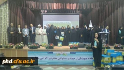 بزم مهرورزان