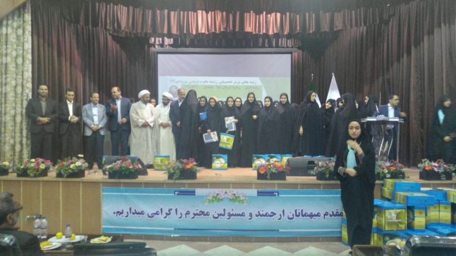 بزم مهرورزان