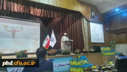 بزم مهرورزان