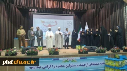 بزم مهرورزان