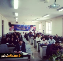 کارگاه دانش افزایی