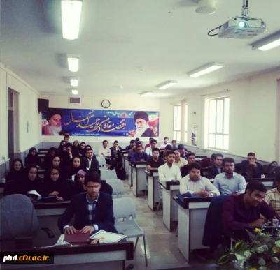 برگزاری کارگاه دانش افزایی روش های تدریس کارآمد ویژه فارغ التحصیلان دانشگاه فرهنگیان خراسان رضوی