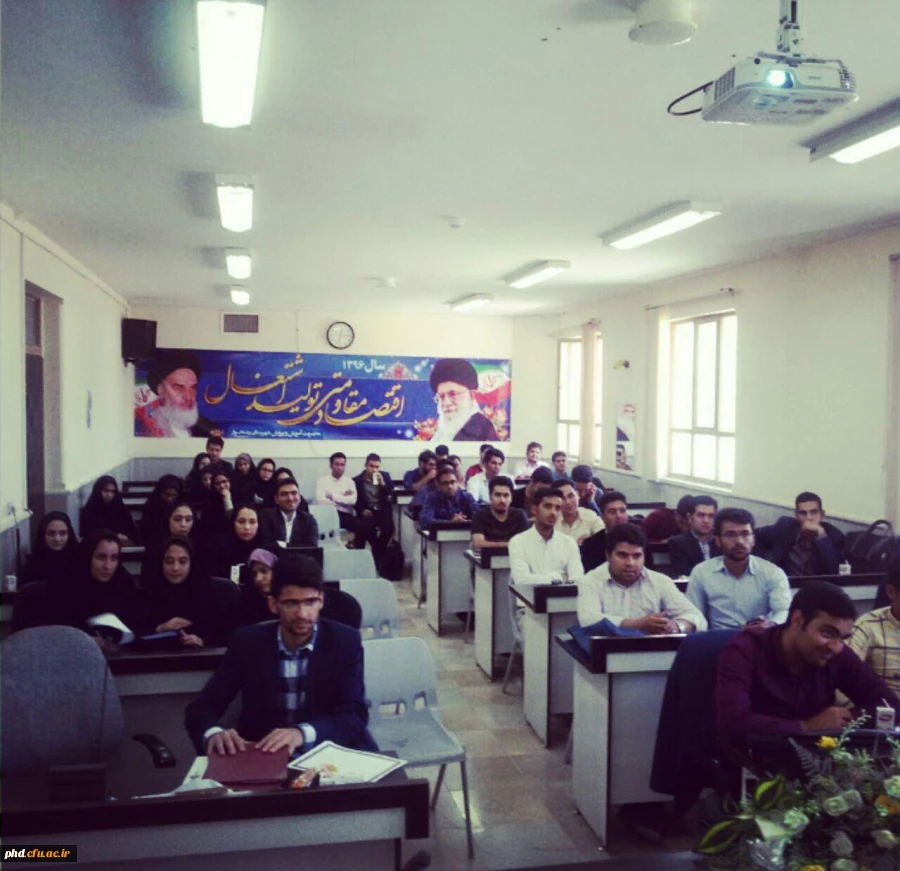 کارگاه دانش افزایی