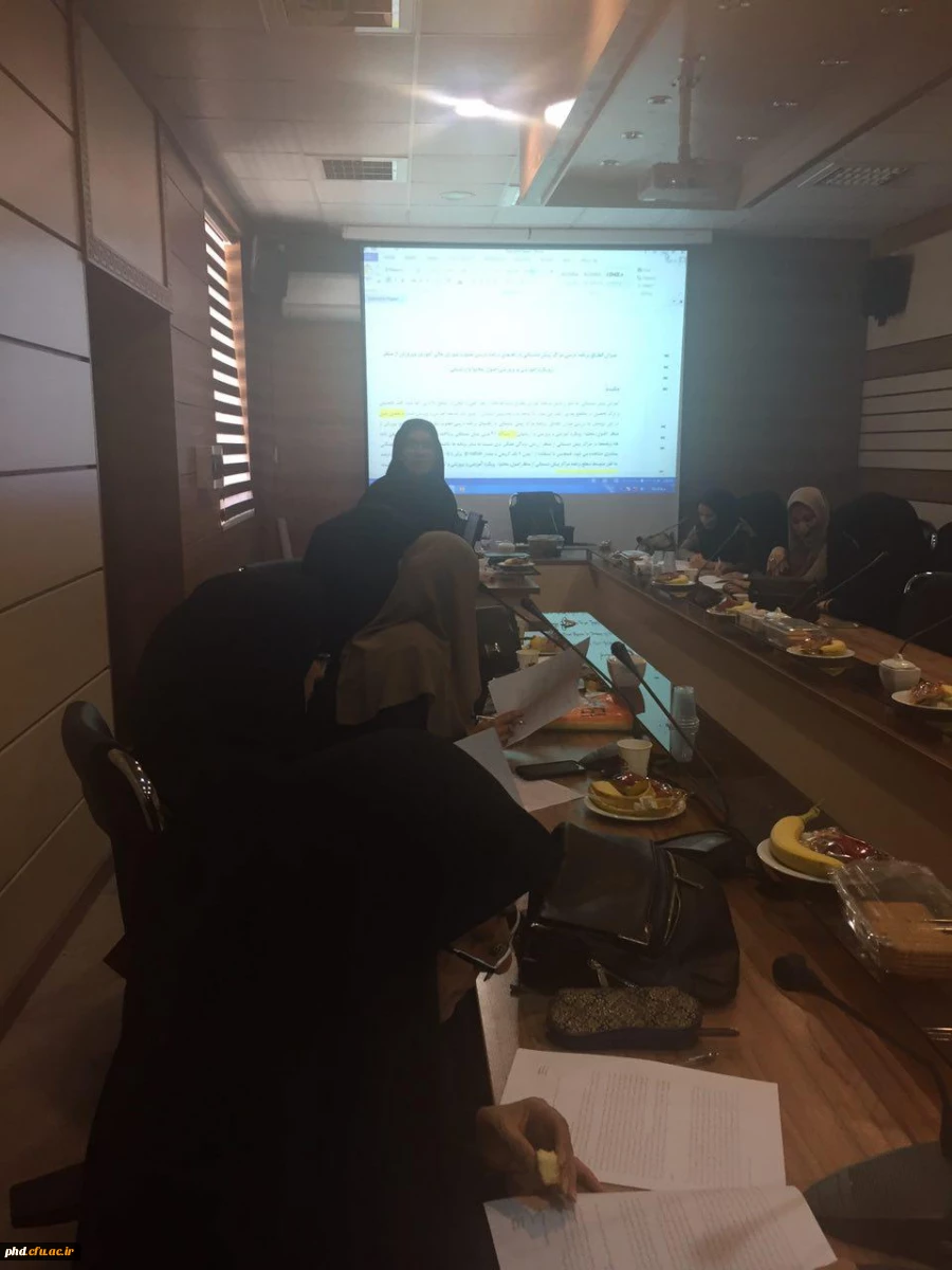 کارگاه نقد و بررسی مقالات1