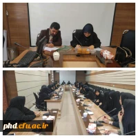 جلسه هم اندیشی نمایندگان تشکل های دانشجویی پردیس شهید هاشمی نژاد با ارزیابان سازمان مرکزی دانشگاه فرهنگیان