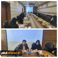 جلسه ارزیابی عملکرد