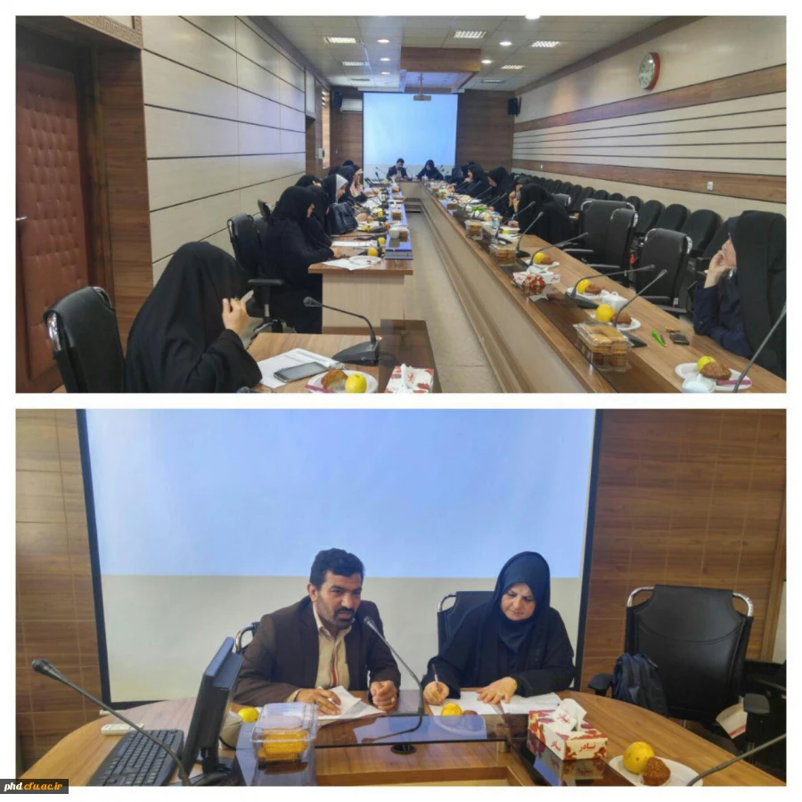 جلسه ارزیابی عملکرد