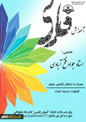 برگزاری کارگاه