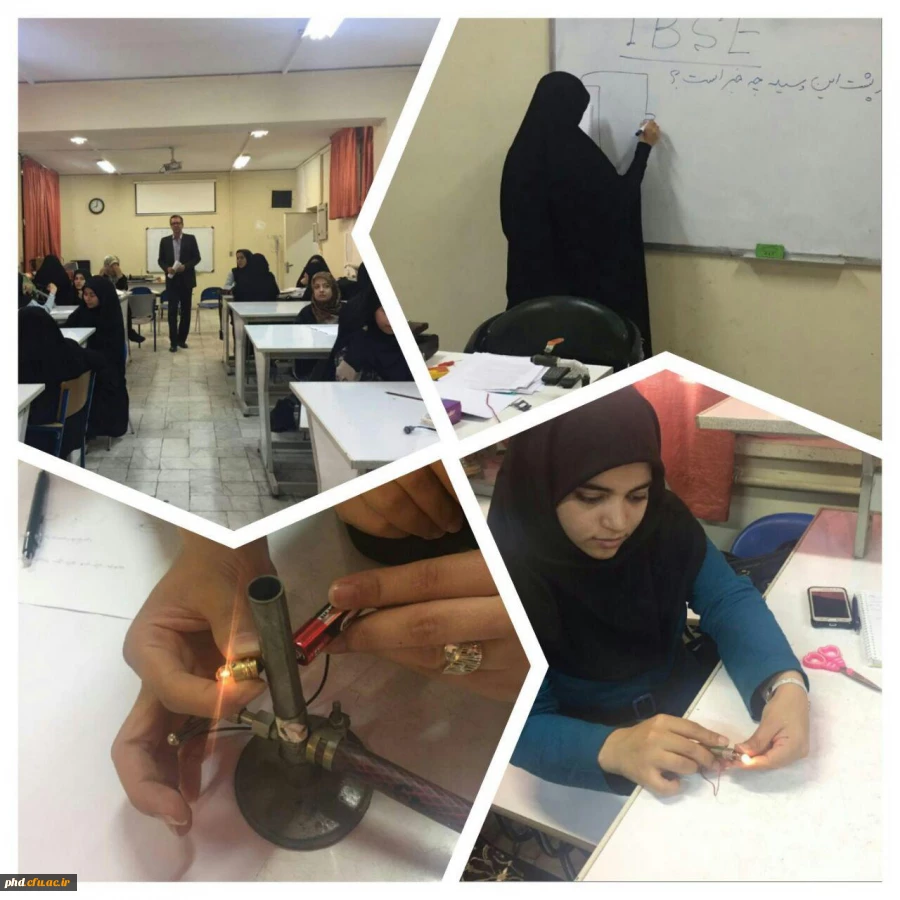 کارگاه علوم تجربی