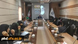 همایش امام خمینی