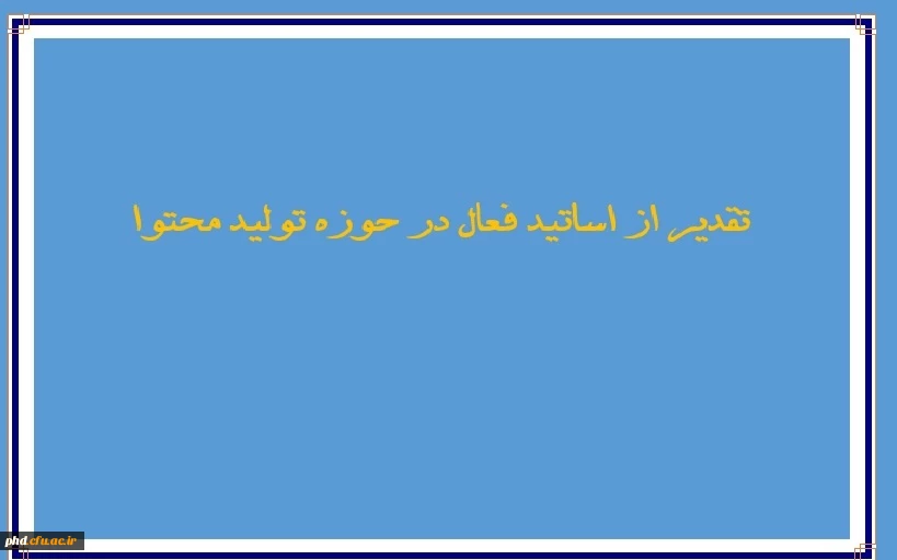 تولید محتوا