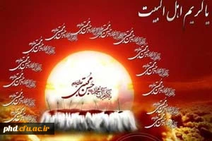 ولادت امام حسن