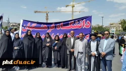 راهپیمایی روز قدس