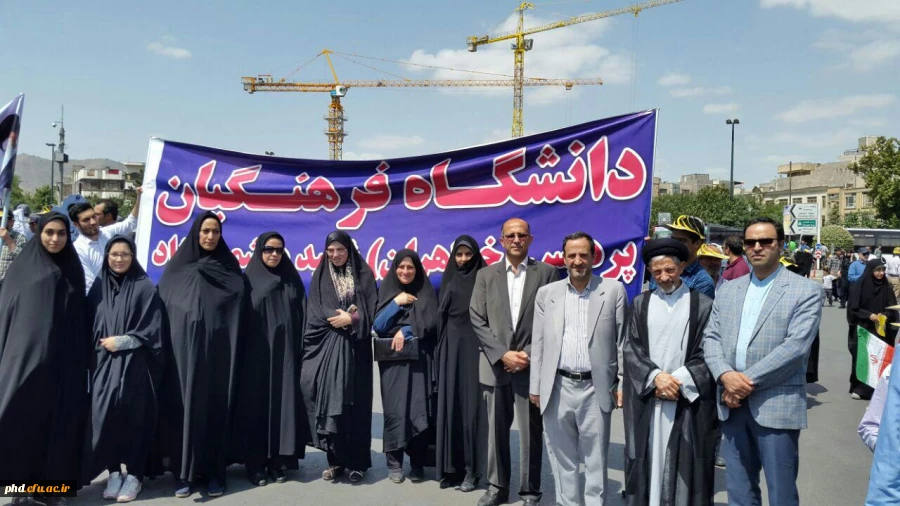 راهپیمایی روز قدس