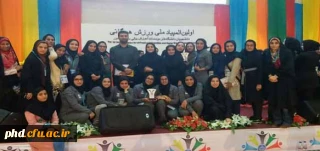 کسب رتبه چهارم  تیم ورزشی  پردیس شهید هاشمی نژاد را در المپیاد ورزشی همگانی وزارت علوم